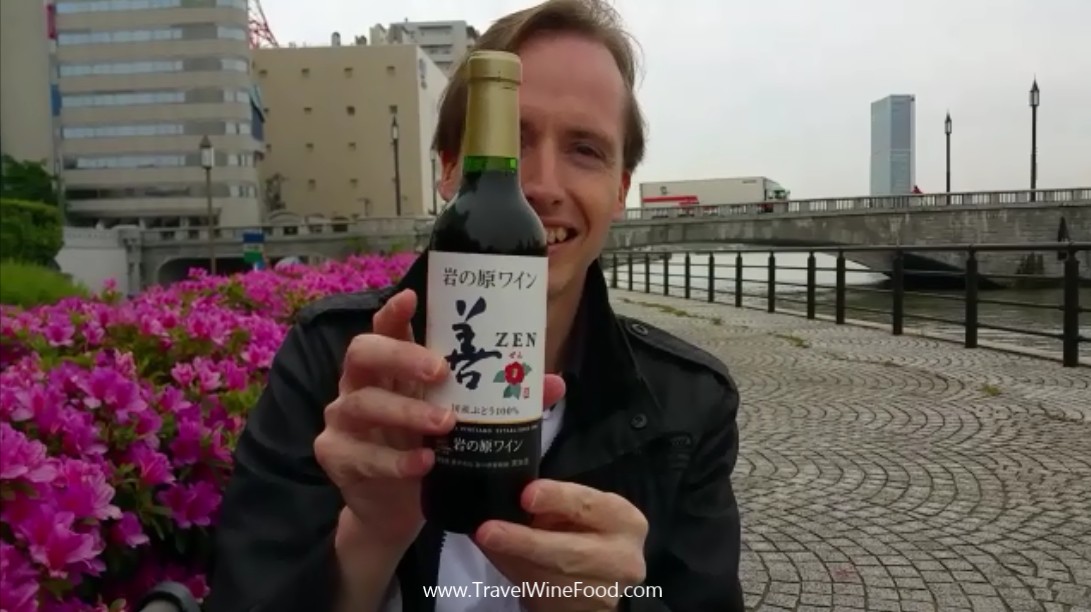 Iwanohara Wine Niigata Prefecture Japan. Japanese Muscat A Dry Red Review Video.