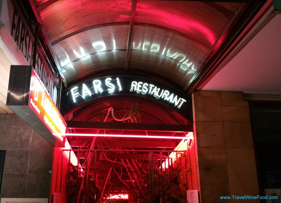 Persian Restaurant Iranian Farsi Restaurant Ryde Sydney Australia